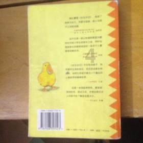 主公莫慌