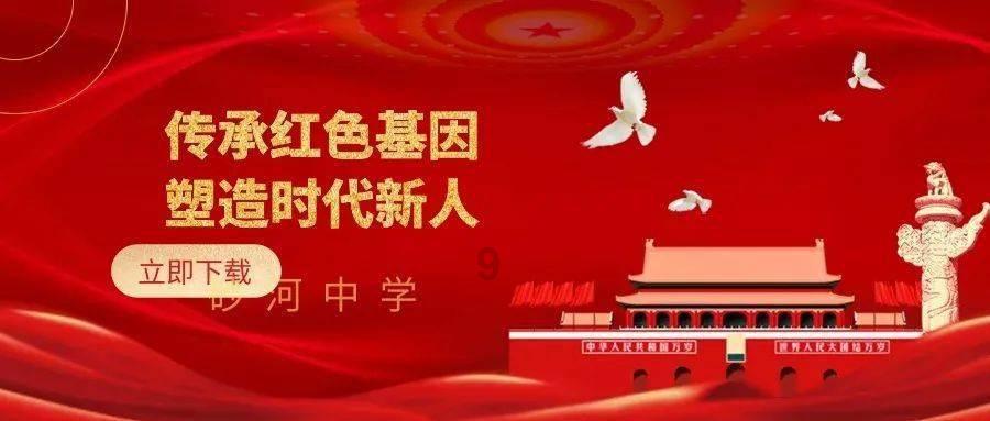 手机关掉会被雷劈吗?游戏画面