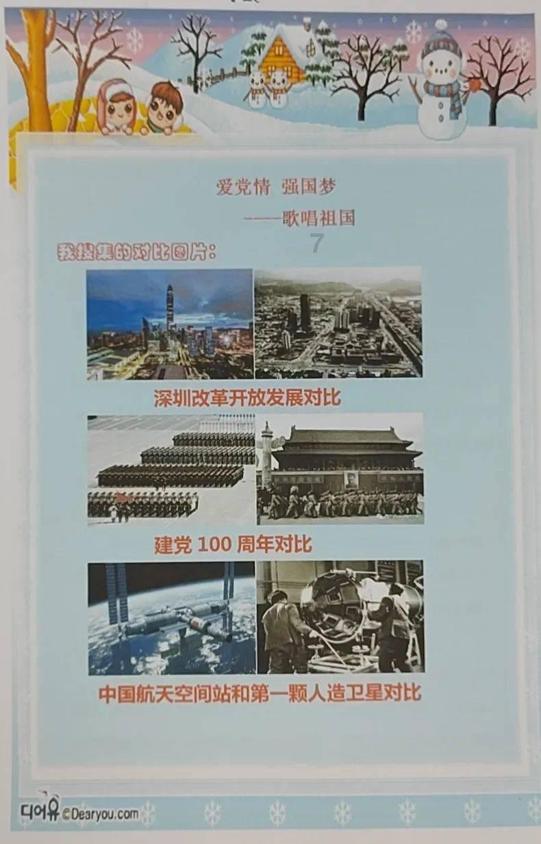 手机关掉会被雷劈吗?游戏画面